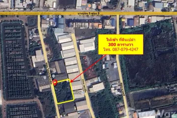 Land for sale in Khae Rai, Samut Sakhon