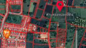 Land for sale in Phra Lap, Khon Kaen