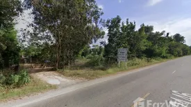Land for sale in Non Sang, Nong Bua Lamphu
