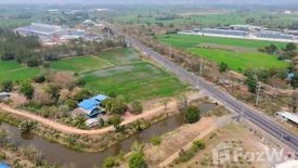 Land for sale in Hua Pluak, Saraburi