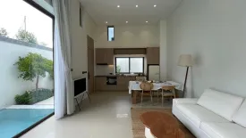 2 Bedroom Villa for rent in Villa Qabalah, Si Sunthon, Phuket
