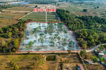 Land for sale in Thap Tai, Prachuap Khiri Khan