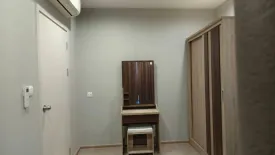 1 Bedroom Condo for rent in The Tree Hua Mak, Hua Mak, Bangkok near Airport Rail Link Hua Mak