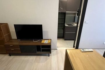 1 Bedroom Condo for rent in The Privacy Jatujak, Chom Phon, Bangkok near MRT Phahon Yothin