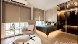 1 Bedroom Condo for sale in PLACE 168 Pinklao, Arun Amarin, Bangkok near MRT Bang Yi Khan