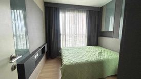 1 Bedroom Condo for rent in The Base Rama 9 - Ramkhamhaeng, Hua Mak, Bangkok near MRT Ramkhamhaeng 12