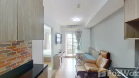 1 Bedroom Condo for sale in Chapter One The Campus Kaset, Lat Yao, Bangkok near BTS Sena Nikhom