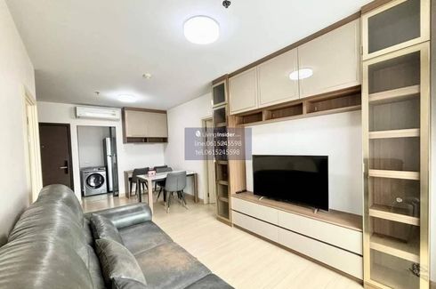 2 Bedroom Condo for rent in Supalai City Resort Rama 8, Bang Yi Khan, Bangkok near MRT Bang Yi Khan