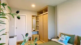 1 Bedroom Condo for rent in The Cube Amaze, Si Sunthon, Phuket