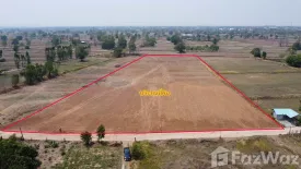 Land for sale in Kham Pom, Khon Kaen
