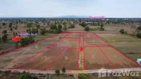 Land for sale in Kham Pom, Khon Kaen