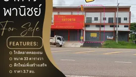 1 Bedroom Townhouse for sale in Chai Wan, Udon Thani