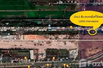 Land for sale in Chiang Rak Noi, Phra Nakhon Si Ayutthaya