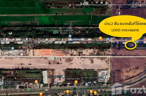 Land for sale in Chiang Rak Noi, Phra Nakhon Si Ayutthaya