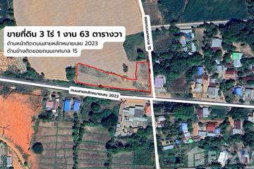 Land for sale in Si That, Udon Thani