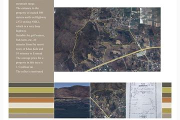 Land for sale in Nam Ko, Phetchabun