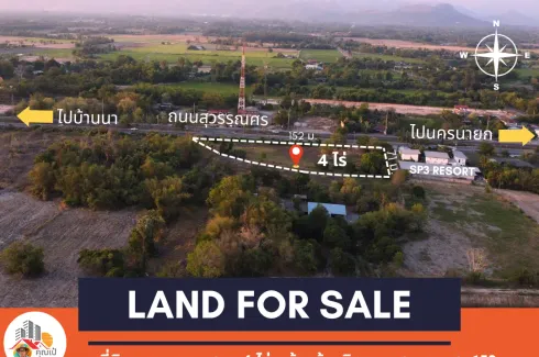 Land for sale in Ban Phrao, Nakhon Nayok