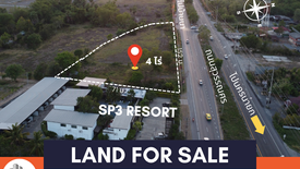 Land for sale in Ban Phrao, Nakhon Nayok