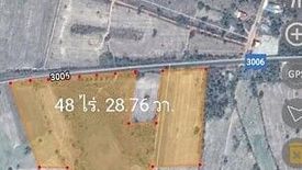Land for sale in Chanuman, Amnat Charoen
