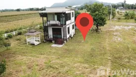 Land for sale in Song Khon, Saraburi