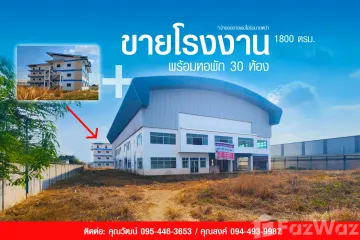 Land for sale in Khlong Khoi, Nonthaburi