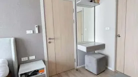 1 Bedroom Condo for sale in AMBER BY EASTERN STAR, Bang Khen, Nonthaburi near MRT Yaek Tiwanon