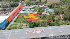Land for sale in Nong Pla Lai, Saraburi