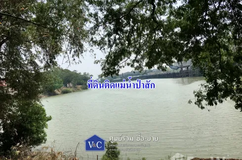 Land for sale in Nakhon Luang, Phra Nakhon Si Ayutthaya