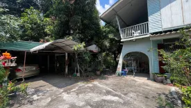 Land for sale in Khlong Tan Nuea, Bangkok