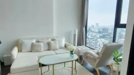 1 Bedroom Condo for sale in KnightsBridge Space Ratchayothin, Chatuchak, Bangkok near BTS Phahon Yothin 24