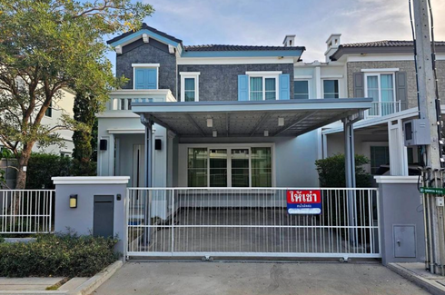 2 Bedroom House for rent in Dokmai, Bangkok