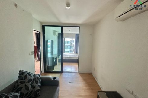 1 Bedroom Condo for sale in D Mura Ratchayothin, Sena Nikhom, Bangkok near BTS Kasetsart University