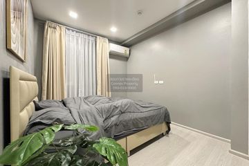 1 Bedroom Condo for rent in Plum Condo Ram 60 Interchange, Hua Mak, Bangkok near MRT Lam Sali