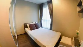 2 Bedroom Condo for rent in The Base Park West Sukhumvit 77, Phra Khanong Nuea, Bangkok near BTS On Nut