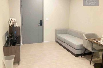 1 Bedroom Condo for rent in Quintara Phume Sukhumvit 39, Khlong Tan Nuea, Bangkok near BTS Phrom Phong