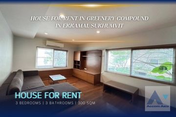 3 Bedroom House for rent in Khlong Tan Nuea, Bangkok