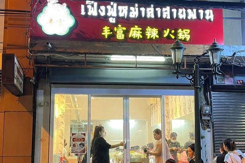 4 Bedroom Commercial for sale in Silom, Bangkok near BTS Chong Nonsi