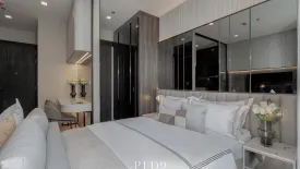 Condo for rent in Noble Around Ari, Sam Sen Nai, Bangkok near BTS Ari
