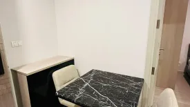 1 Bedroom Condo for rent in Quintara Treehaus Sukhumvit 42, Phra Khanong, Bangkok near BTS Ekkamai