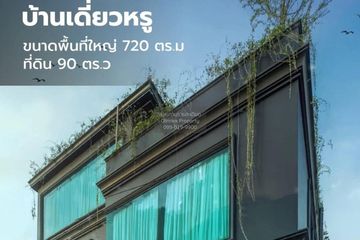 4 Bedroom House for sale in Bang O, Bangkok near MRT Bang Phlat