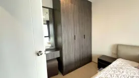 1 Bedroom Condo for sale in Elio Del Nest, Bang Na, Bangkok near BTS Udom Suk