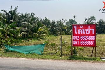1 Bedroom Land for rent in Suan Luang, Samut Songkhram