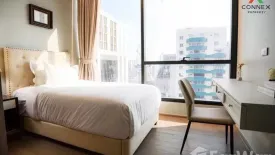 3 Bedroom Condo for rent in Celes Asoke, Khlong Toei Nuea, Bangkok near BTS Asoke