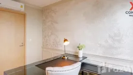 3 Bedroom Condo for rent in Siri at Sukhumvit, Phra Khanong, Bangkok near BTS Thong Lo