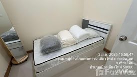 3 Bedroom Townhouse for rent in Golden Town Chiangmai - Kad Ruamchok, Fa Ham, Chiang Mai