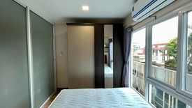 1 Bedroom Condo for sale in The One Plus D (Phase 3) Hua Mak 12, Hua Mak, Bangkok near MRT Si Kritha