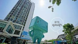 1 Bedroom Condo for rent in Ideo Mix Sukhumvit 103, Bang Na, Bangkok near BTS Udom Suk