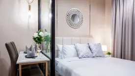 1 Bedroom Condo for rent in The Base Phetkasem, Bang Wa, Bangkok near BTS Bang Wa