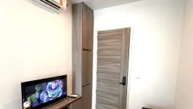 1 Bedroom Condo for rent in KNIGHTSBRIDGE COLLAGE RAMKHAMHAENG, Hua Mak, Bangkok near MRT Hua Mak