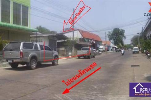 1 Bedroom Land for sale in Nai Mueang, Yasothon
